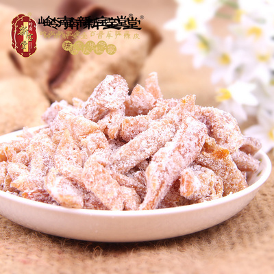 新宝堂雪花陈皮零食蜜饯新会陈皮休闲零食即食陈皮150克