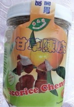 【陈皮果】最新最全陈皮果 产品参考信息